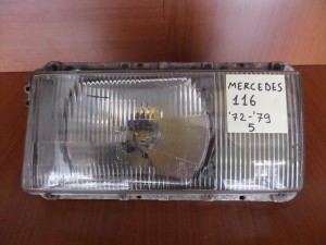 Φανάρι Εμπρός Αριστερό Mercedes s class w116 1972-1980