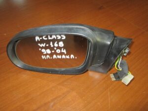 Καθρεπτής Αριστερός Mercedes A class w168 1998-2002 Ηλεκτρικός Άβαφος / c2