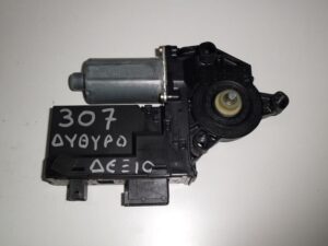 Μοτέρ Ηλεκτρικό Παραθύρου Δεξί Peugeot 307 2001-2008 3πορτο (3θυρο) / c1
