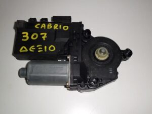 Μοτέρ Ηλεκτρικό Παραθύρου Δεξί Peugeot 307 2001-2008 Cabrio 3 ΦΙΣΕΣ