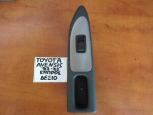 Πλαίσιο Εμπρός Δεξί Toyota avensis 1997-2003 (όχι διακόπτης) ηλεκτρικού παραθύρου Γκρι
