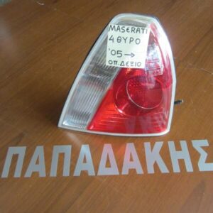 Φανάρι Πίσω Δεξί Maserati quattroporte 2003-2008 / c1  