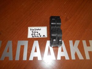 Διακόπτης Εμπρός Αριστερός Ηλεκτρικού Παραθύρου Suzuki SX4 2007-2013 / Fiat Sedici 2007-2014 / Suzuki Grand Vitara 2006-2015 / 4πλος Αυτόματος Αριστερα (13pin) / c4  