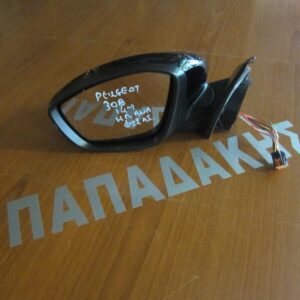 Καθρέπτης Αριστερός Peugeot 308 2013-2021 Ηλεκτρικός Ηλεκτρική Ανάκληση Φως Ασφαλείας 11 Καλώδια Μαύρος