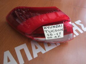 Φανάρι πίσω Αριστερό Hyundai Tucson 2015-2018