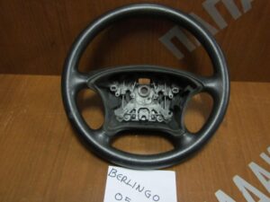 Τιμόνι (Βολάν Τιμονιού) Citroen Berlingo 2002-2008 / Peugeot Partner 1996-2008