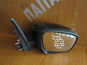 Ford S-Max 2015-2019 Καθρέπτης Δεξιός Ηλεκτρικός Ηλεκτρική Ανάκληση Φως Ασφαλείας Μαύρος 13 Ακίδες
