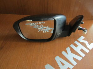 Καθρέπτης Αριστερός Ηλεκτρικός Ηλεκτρική Ανάκληση Κάμερα 13 Καλώδια Μαύρος Nissan Qashqai 2013-2021 / C1