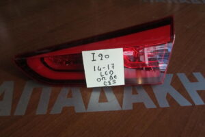 Φανάρι Πίσω Δεξί Εσωτερικό LED Hyundai i20 2014-2018