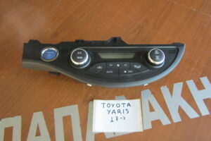 Χειριστήριο Aircondition (A/C) Clima Toyota Yaris 2011-2020 / c1