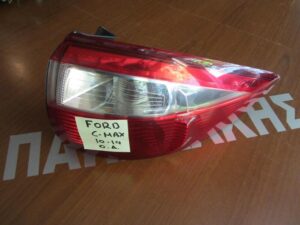 Φανάρι Πίσω Δεξί Ford C-Max 2010-2014 / c2
