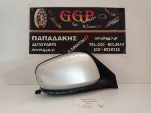 Καθρέπτης Δεξιός Ηλεκτρικός Ηλεκτρική Ανάκληση 11 Καλώδια Ασημί Renault Kadjar 2016- / Γc1