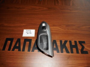 Διακόπτης Πίσω Αριστερός Ηλεκτρικού Παραθύρου Nissan Juke 2010-2019 / Pathfinder 2013-2017 / Qashqai 2013-2021 (J11) / X-Trail 2014-2021 (254111KL5A) / C1