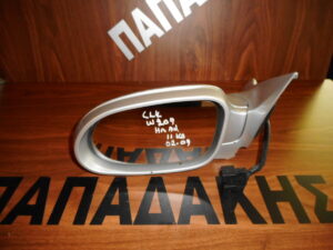 Καθρέπτης Αριστερός Mercedes CLK W209 2002-2009 Ηλεκτρικός Ηλεκτρική Ανάκληση 15 Καλώδια Ασημί  ,