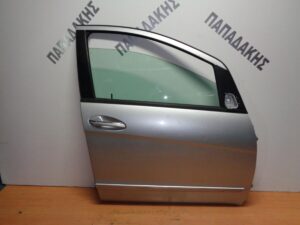 Πόρτα Εμπρός Δεξιά (δεν φοράει) φάσα ασημί Mercedes A-Class W169 2004-2012