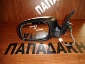 Suzuki Swift 2005-2011 Κρύσταλλο (Κρύσταλο) Καθρέπτη και Καπάκι Αριστερό Άσπρο Πέρλα (ΚΟΝΤΟΣ 2006-2008)