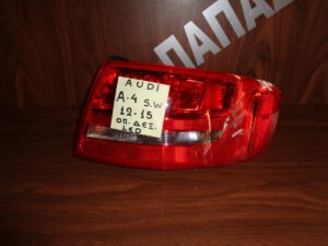 Φανάρι Πίσω Δεξί LED Audi A4 2012-2015 Station Wagon (SW) / (8K9945095D) / c1
