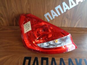 Φανάρι Πίσω Αριστερό Ford Fiesta 2008-2013 / c17