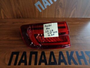 Φανάρι Πίσω Δεξί LED Audi A4 2015-2019 / A4 S4 Station Wagon (sw) ( Κωδικός: 8W9945091C) / c3