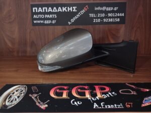 Toyota Yaris 2014-2020 Καθρέπτης Δεξιός – Ηλεκτρικός – 7 Καλώδια – Μολυβί – ΘΕ
