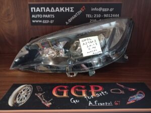 Φανάρι Εμπρός Αριστερό Opel Astra J 2010-2015 Μαύρο Φόντο Μαύρο Φρύδι