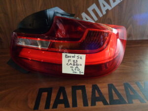Φανάρι Πίσω Δεξί LED BMW Series 2 F22 Coupe 2014-2020 / c8