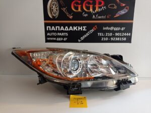 Φανάρι Εμπρός Δεξί Mazda 3 2009-2013 / Εc2