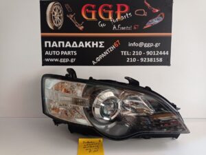 Φανάρι Εμπρός Δεξί Subaru Legacy / Outback 2004-2007 / Εc1