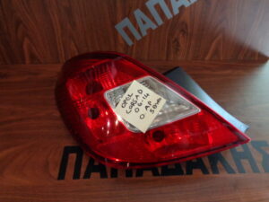 Φανάρι Πίσω Αριστερό Opel Corsa D 2006-2014 5πορτο (5θυρο) / c5