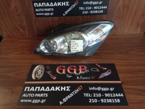 Φανάρι Εμπρός Αριστερό Kia Ceed 2006-2010 Μαύρο Φόντο / c3