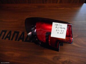 Φανάρι Πίσω Αριστερό Φιμέ Opel Astra K 2016-2021