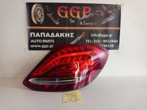 Φανάρι Πίσω Δεξί Led Mercedes E-Class (W213) 2016-2020 / ΘC1
