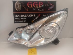 Φανάρι Εμπρός Αριστερό Citroen C3 2013-2016 / DS3 (DS-3) 2010-2017 / Γc1Θc1