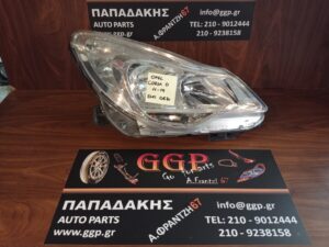 Φανάρι Εμπρός Δεξί Opel Corsa D 2011-2014 Χρώμιο / Γc1