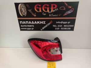 Φανάρι Πίσω Αριστερό Renault Captur 2013-2017 / c11