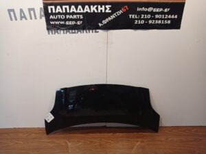 Καπό Εμπρός Μαύρο Toyota Yaris 2006-2011 / Α