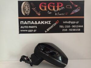 Καθρέπτης Αριστερός Audi A3 2012-2016 / 2016-2020 Ηλεκτρικός Ηλεκτρική Ανάκληση 10 Καλώδια Μαύρος / Χc1 (2013-2014-2015-2016-2017-2018-2019-2020)