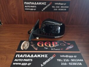 Καθρέπτης Αριστερός Ηλεκτρικός Ηλεκτρική Ανάκληση Μαύρος 18 Καλώδια 2 φις Φως Ασφαλείας Φλας BLIS Υδραργυρικό Τζάμι Jeep Grand Cherokee 2011-2021