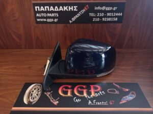 Καθρέπτης Αριστερός Ηλεκτρικός Ηλεκτρική Ανάκληση Μπλε Σκούρο 18 Καλώδια 2 φις Φως Ασφαλείας Φλας BLIS Υδραργυρικό Τζάμι Jeep Grand Cherokee 2011-2021