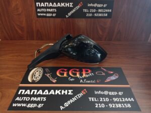 Καθρέπτης Αριστερός Citroen C3 2016- Ηλεκτρικός 2 Φίσες 7 Καλώδια Μαύρος / c7