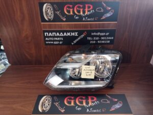 Φανάρι Εμπρός Αριστερό (Η7/Η15) Volkswagen (vw) Amarok 2010-2022 (S6/S7) / (2H1941015AA / 2H1941015M)