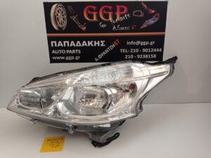 Φανάρι Εμπρός Αριστερό Peugeot 208 2012-2019 / ΕC7