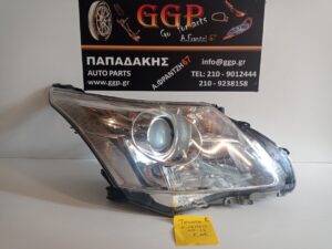 Φανάρι Εμπρός Δεξί Toyota Avensis 2009-2012 / Εc1