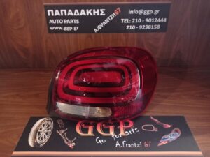 Φανάρι Πίσω Δεξί Λογότυπο Citroen C3 2016-2025 / c20
