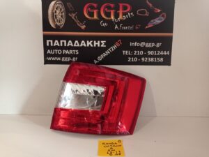 Φανάρι Πίσω Δεξί Skoda Octavia 6 2013-2017 Station Wagon (sw) / c4