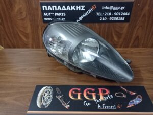 Φανάρι Εμπρός Δεξί Fiat Grande Punto 2005-2012 Γκρι Φόντο Μωβ Φίσα
