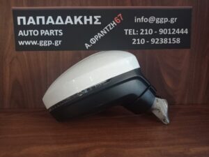 Volkswagen (VW)  TIGUAN 2016-2023 Καθρέπτης Δεξιός Ηλεκτρικός Ηλεκτρική Ανάκληση Φως ασφαλείας 13 καλώδια Άσπρος / c1