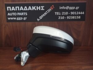 Volkswagen (VW) TIGUAN 2016-2023 Καθρέπτης Αριστερός Ηλεκτρικός Ηλεκτρική Ανάκληση Φως ασφαλείας 9 καλώδια Άσπρος / c2