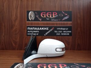 Καθρέπτης Αριστερός Ηλεκτρικός Ηλεκτρική Ανάκληση Φλας 8 Καλώδια Άσπρος Suzuki Swift 2005-2011