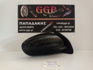 Καθρέπτης Δεξιός Ηλεκτρικός με Ηλεκτρική Ανάκληση 7 Καλώδια Άβαφος Nissan Qashqai 2006-2013 / Γ